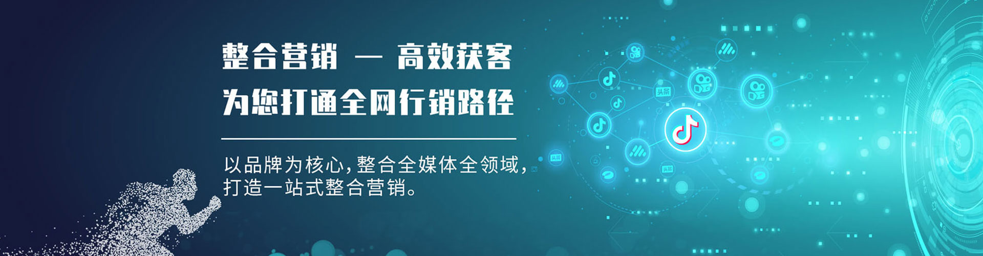 富拉尔基竞价排名