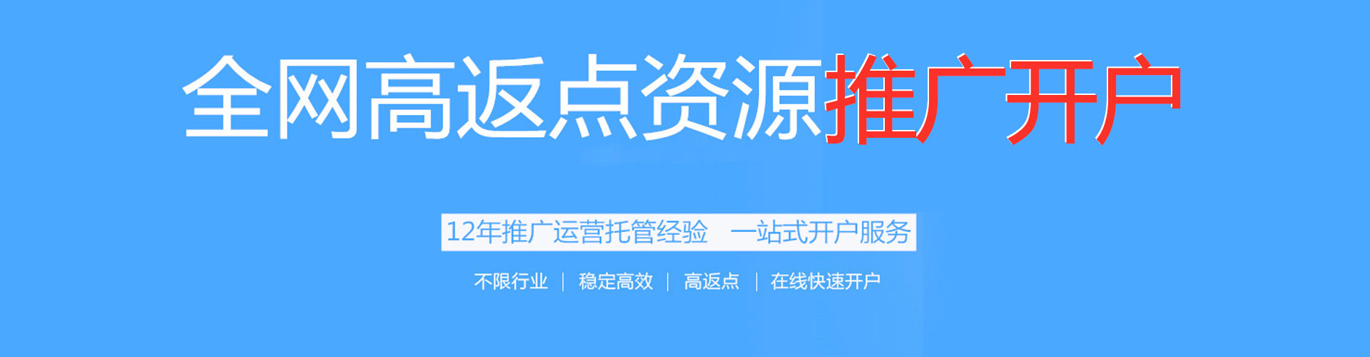 富拉尔基sem怎么做