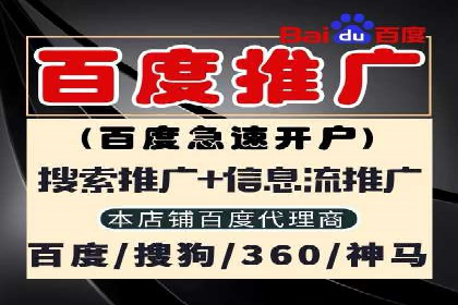 百度推广价格策略调整：行业案例对比